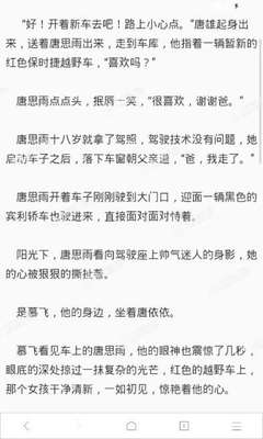 爱游戏登录网站